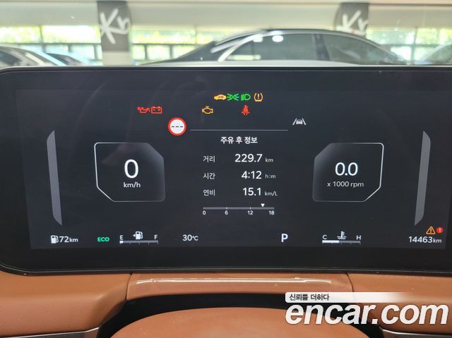 Kia K8 из Кореи Encar