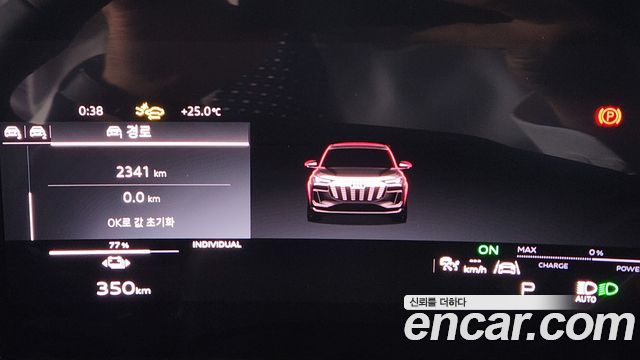 Audi Q6 e-tron из Кореи Encar