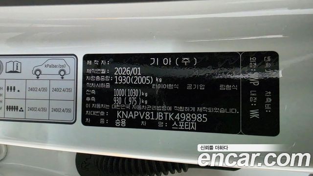 Kia Sportage из Кореи Encar