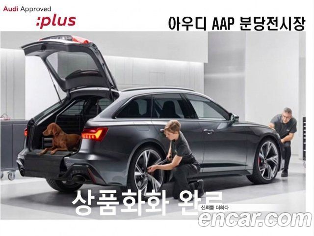 Audi A3 из Кореи Encar