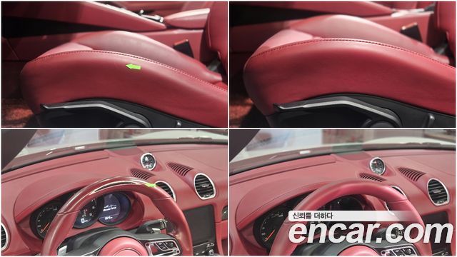 Porsche 718 из Кореи Encar