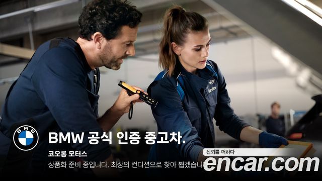BMW i7 из Кореи Encar