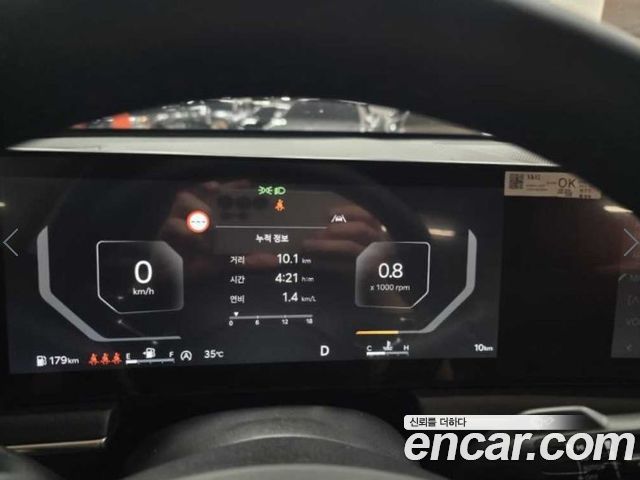 Kia K5 из Кореи Encar