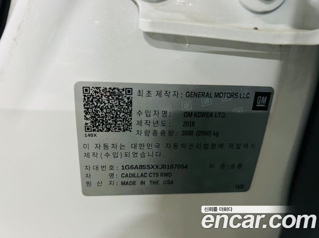 Cadillac CTS из Кореи Encar